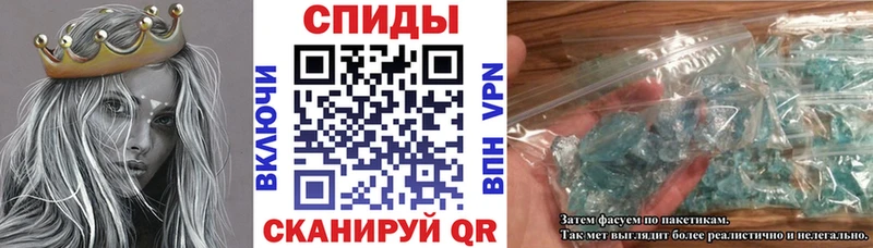 АМФЕТАМИН Розовый  Купить закладки  Липки 
