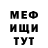 Метадон белоснежный Noil Radd