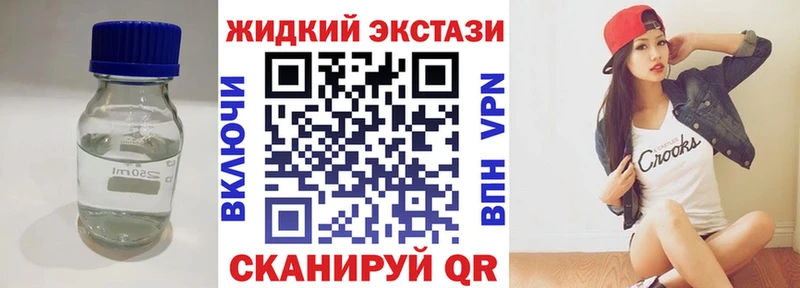 Купить закладки  Липки  Бутират BDO 33% 