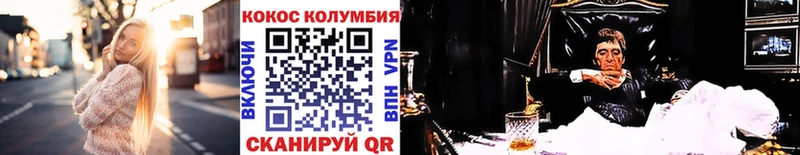 Купить где  Липки  Cocaine VHQ 