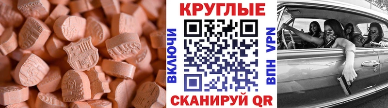 Экстази TESLA  Купить  Липки 