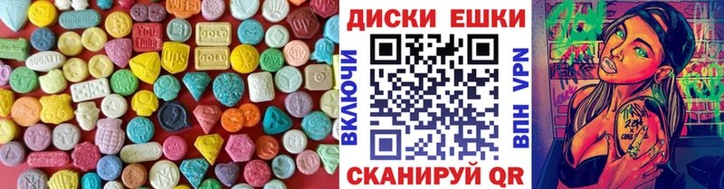 Экстази 280мг Липки
