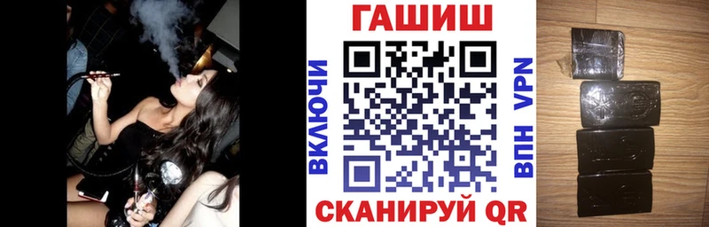 Купить где  Липки  ГАШИШ Cannabis 