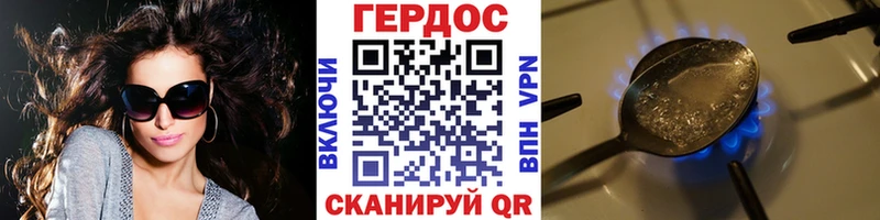 ГЕРОИН афганец  Купить где  Липки 