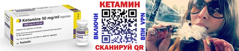 КЕТАМИН ketamine  Купить  Липки 