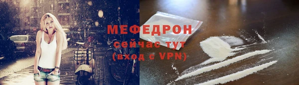скорость mdpv Киренск