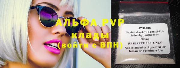 бутират Киреевск