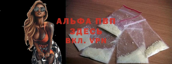 бутират Киреевск