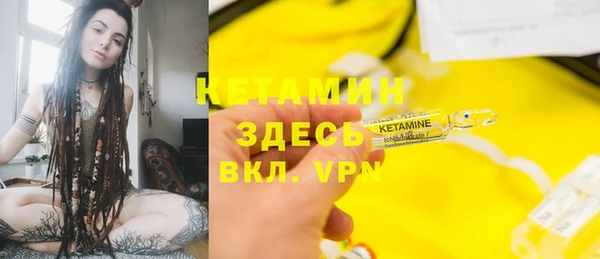 соль курить ск Кинешма