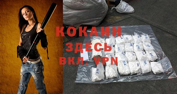 бутират Киреевск
