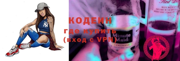 бутират Киреевск