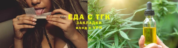 бутират Киреевск