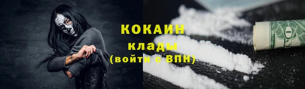 бутират Киреевск