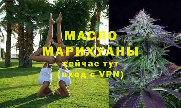 соль курить ск Кинешма