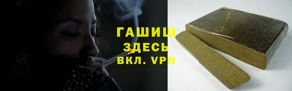 бутират Киреевск