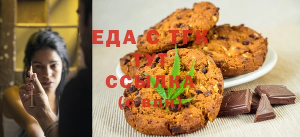 соль курить ск Кинешма