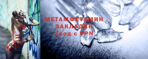 бутират Киреевск