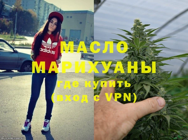 бутират Киреевск