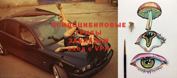 бутират Киреевск
