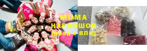 бутират Киреевск