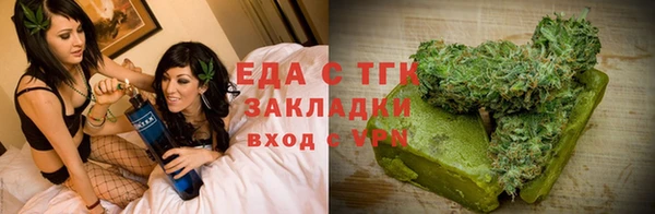 соль курить ск Кинешма