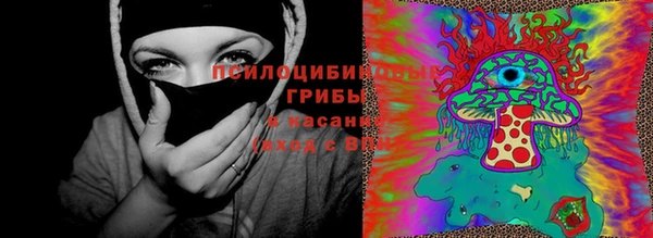 соль курить ск Кинешма