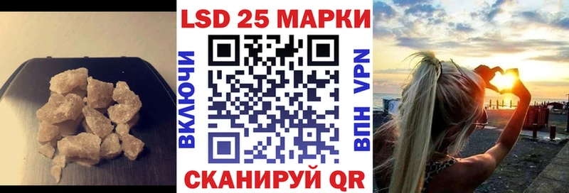 Купить закладки  Липки  Лсд 25 экстази ecstasy 