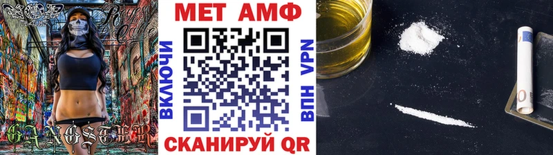 Купить закладки  Липки  Первитин Декстрометамфетамин 99.9% 