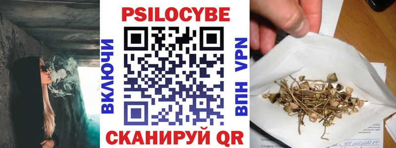 Купить  Липки  Галлюциногенные грибы мухоморы 