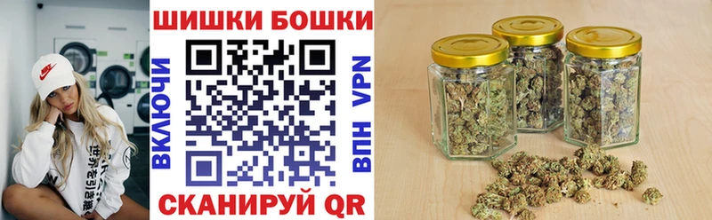 Бошки марихуана Bruce Banner Купить Липки
